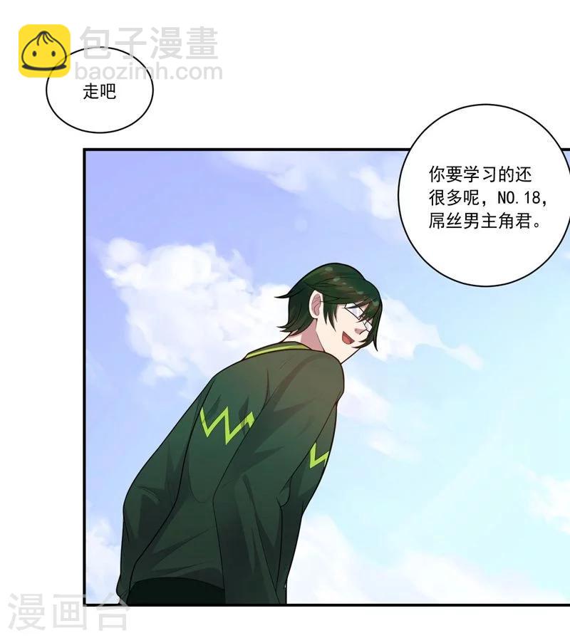 第78话 过去的担忧-第78话