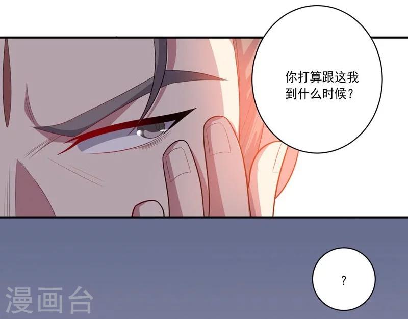 第78话 过去的担忧-第78话