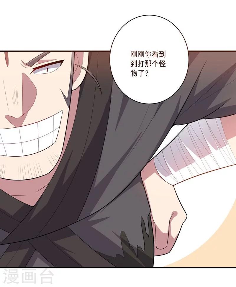 第78话 过去的担忧-第78话