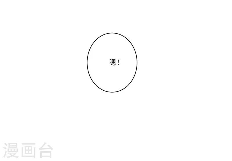 第78话 过去的担忧-第78话