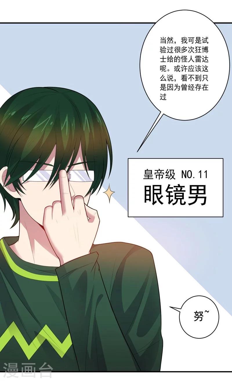 第78话 过去的担忧-第78话