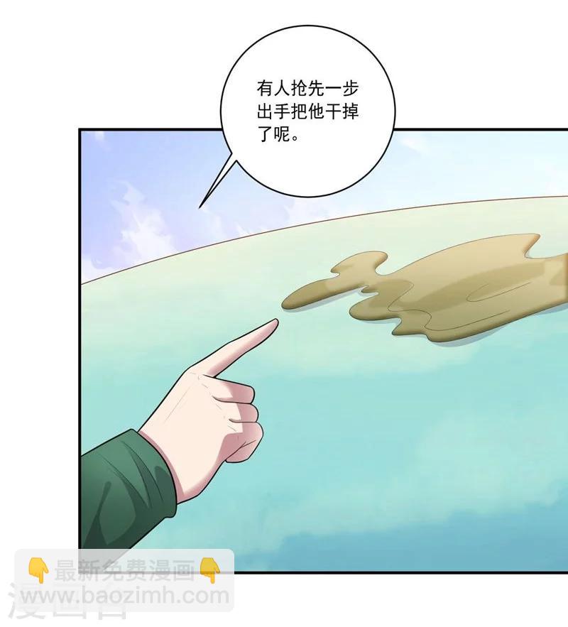 第78话 过去的担忧-第78话