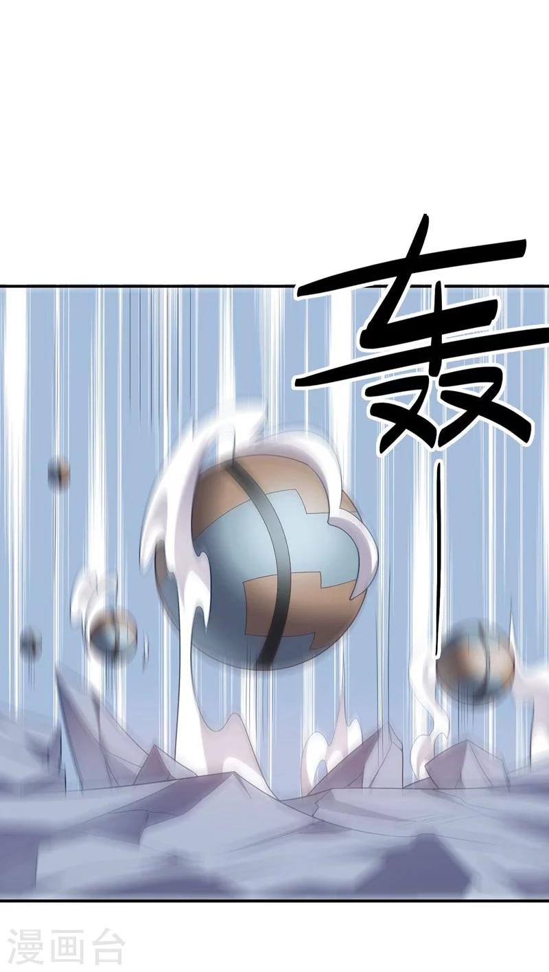 第80话 皇帝之力-第80话