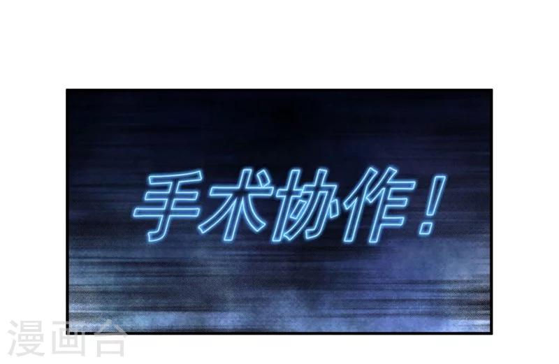 第80话 皇帝之力-第80话