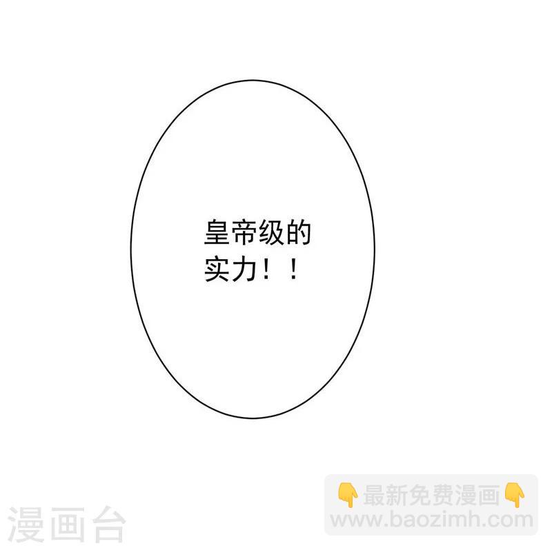 第80话 皇帝之力-第80话
