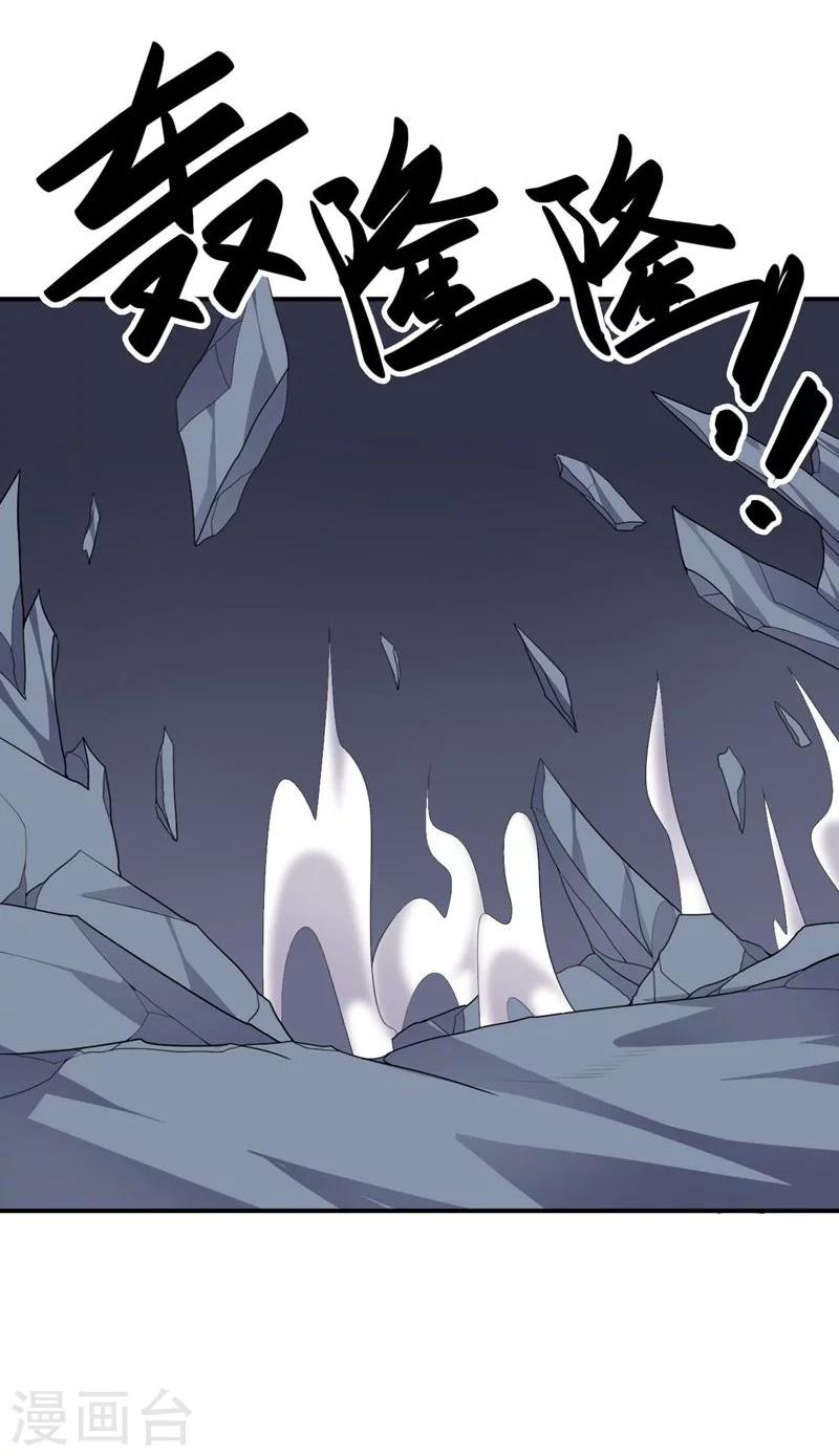 第80话 皇帝之力-第80话