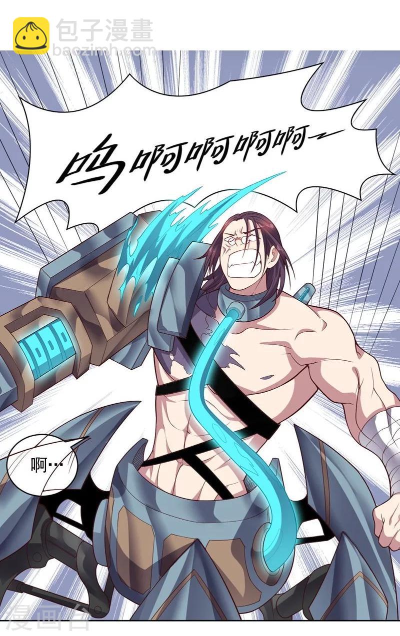 第82话 物是人非-第82话