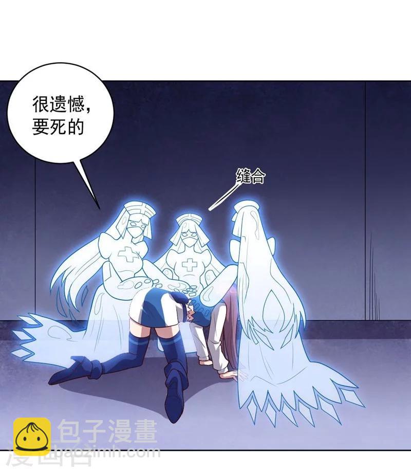第82话 物是人非-第82话