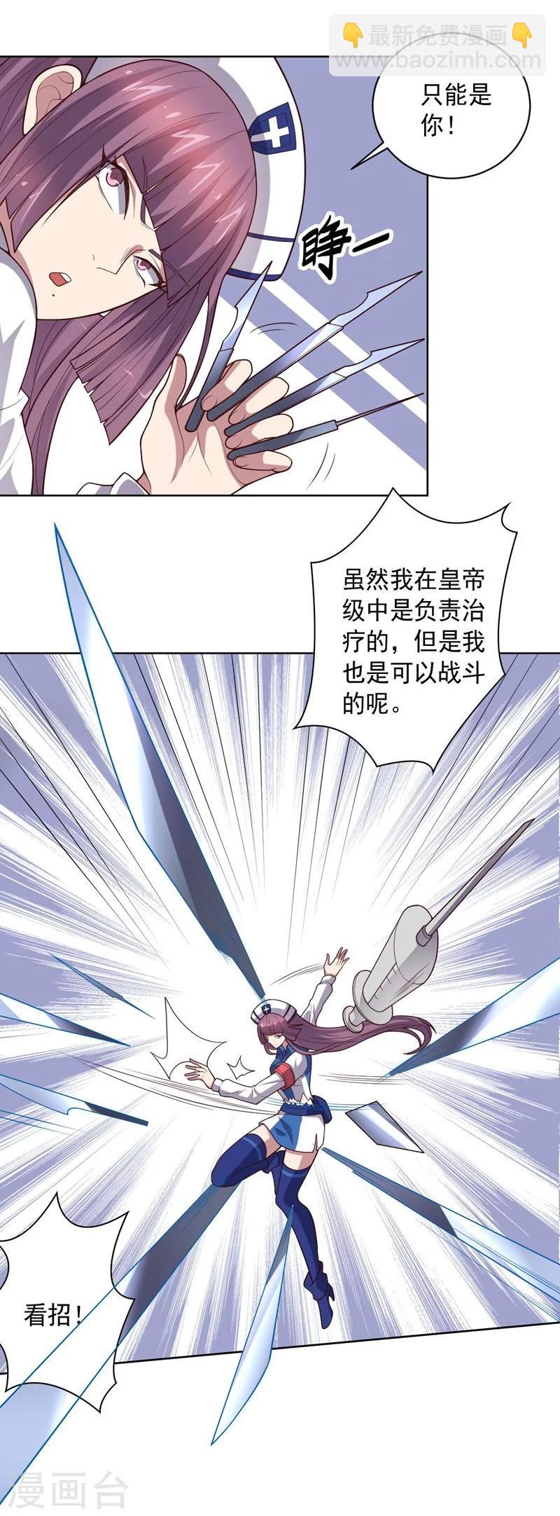 第82话 物是人非-第82话
