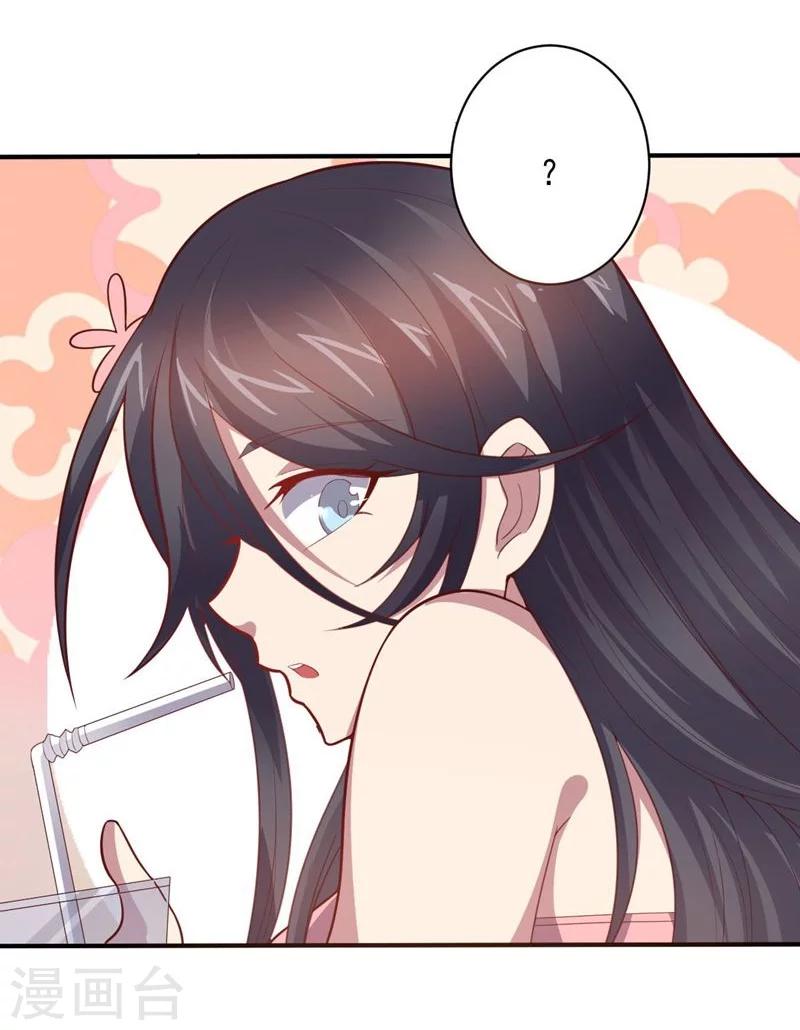 第84话 李闯的初次教学-第84话