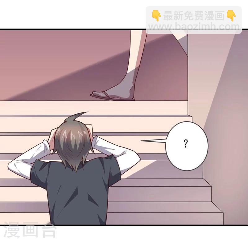 第84话 李闯的初次教学-第84话