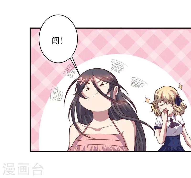第84话 李闯的初次教学-第84话