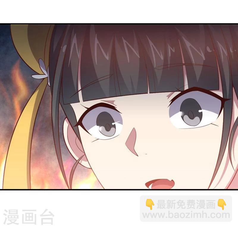 第84话 李闯的初次教学-第84话
