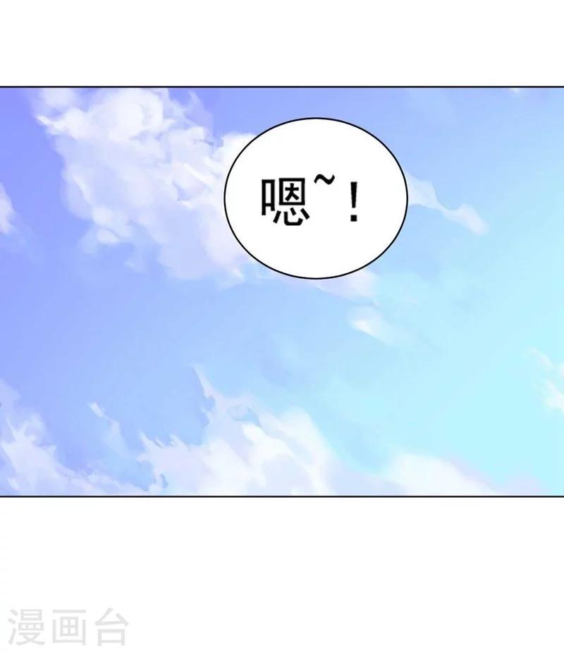 第86话 阴谋初现-第86话