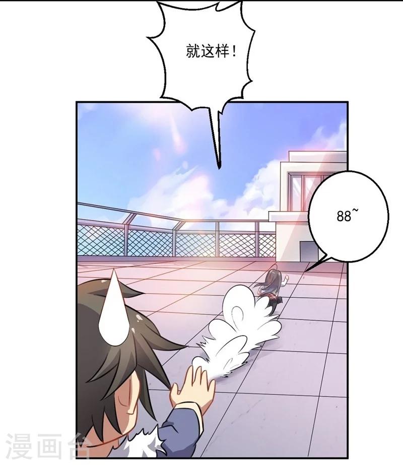 第10话 钢龙-第10话