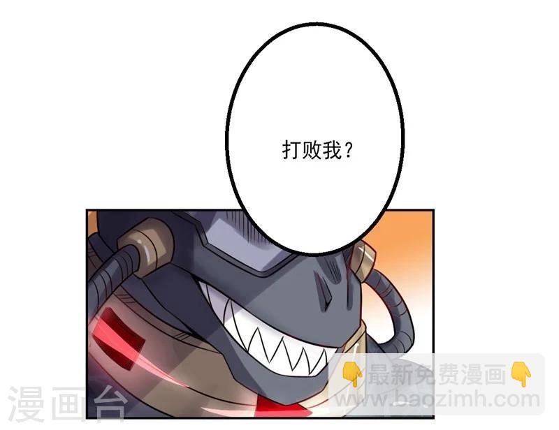 第10话 钢龙-第10话