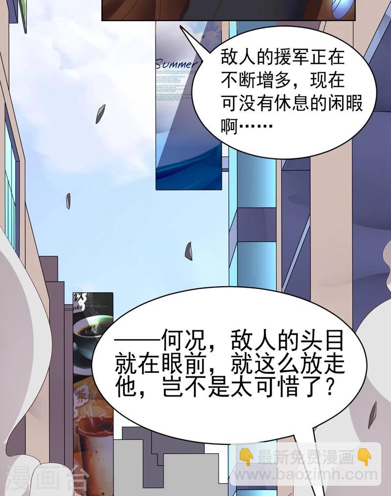 第92话 帝都大战(1/2)-第92话