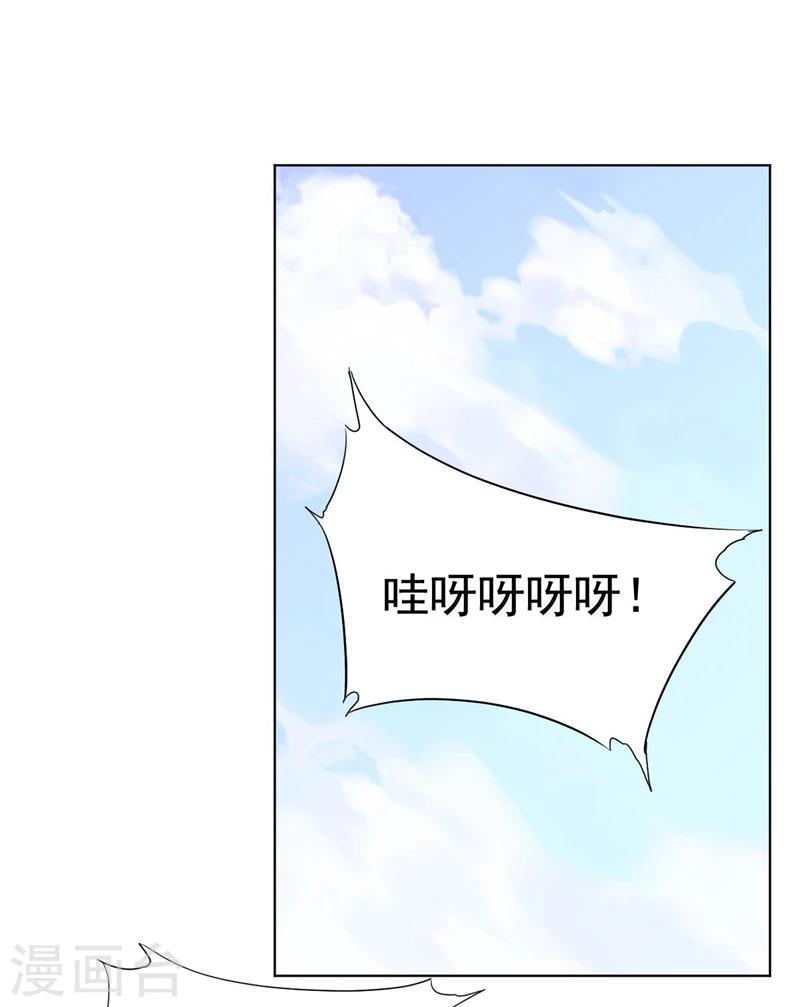 第92话 帝都大战(1/2)-第92话