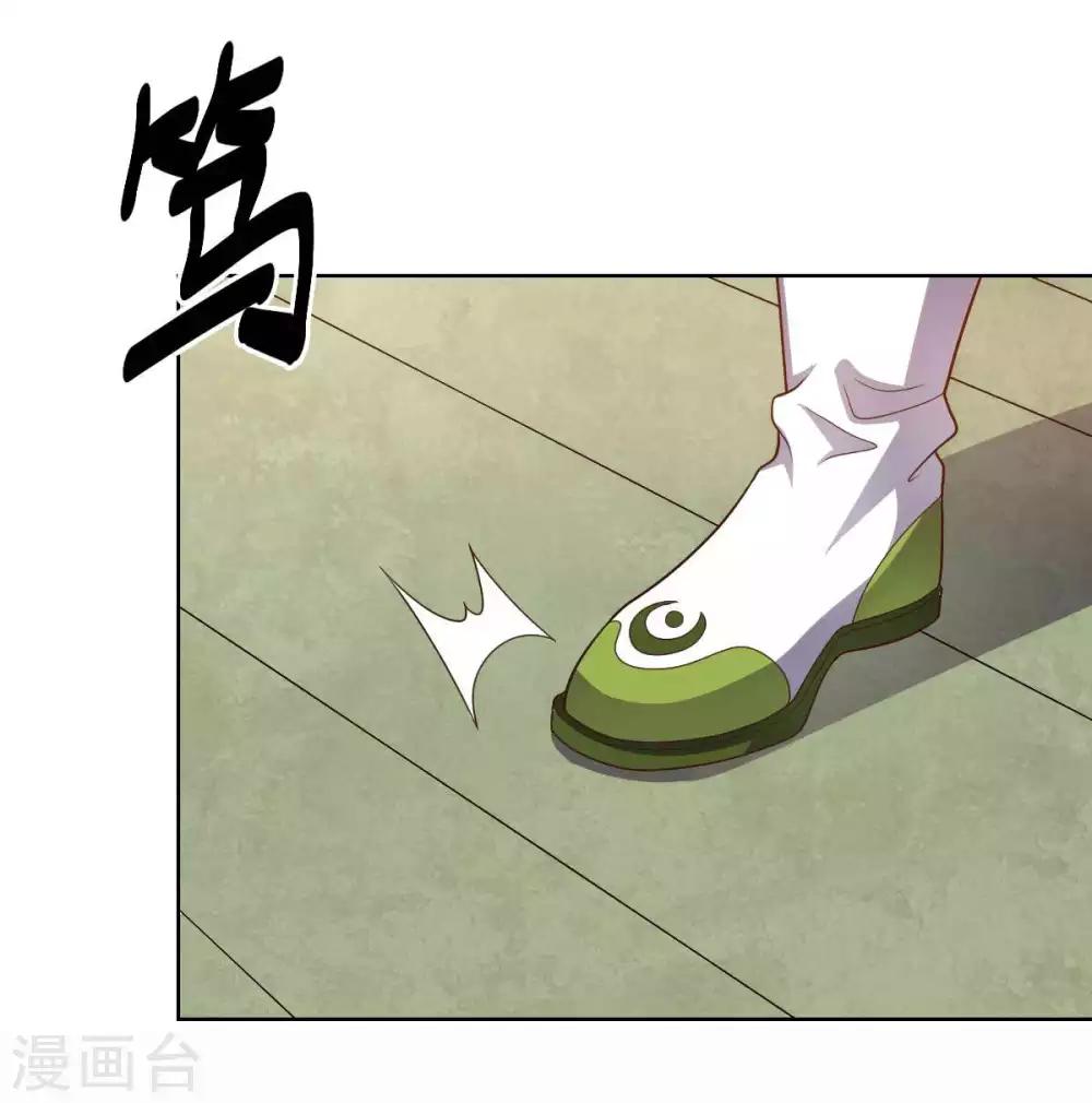 第94话 另外的两条光柱-第94话