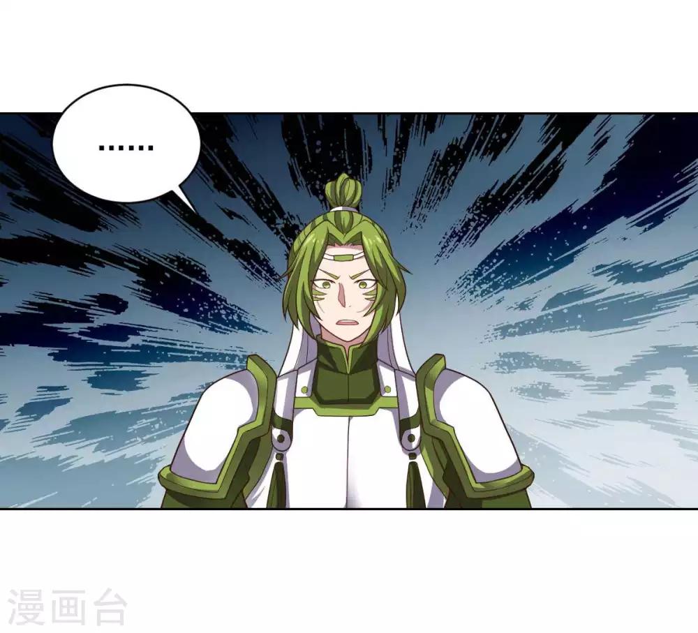 第94话 另外的两条光柱-第94话