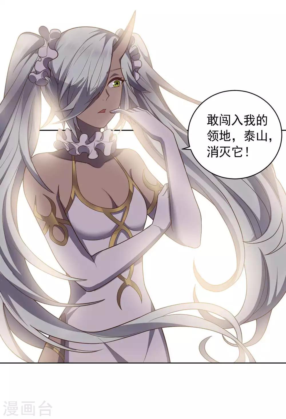 第94话 另外的两条光柱-第94话