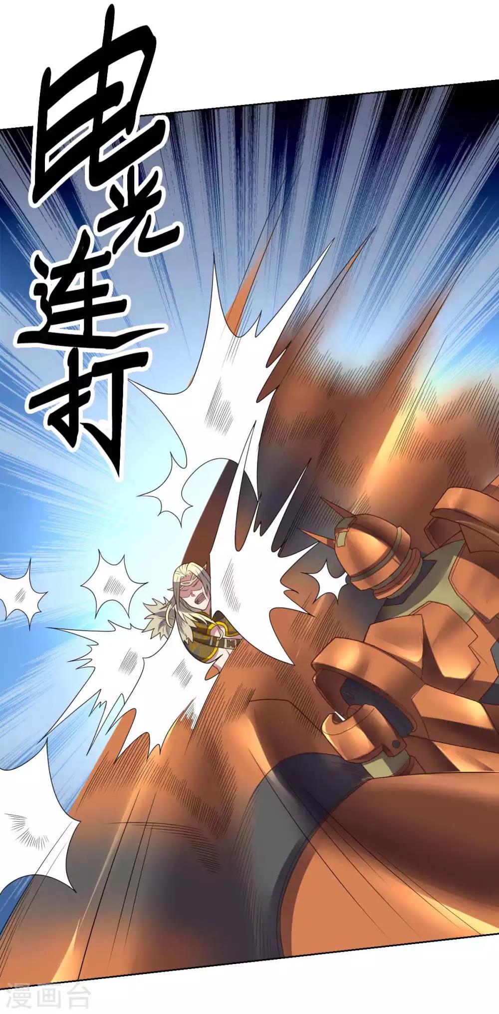 第96话 八人的真相-第96话