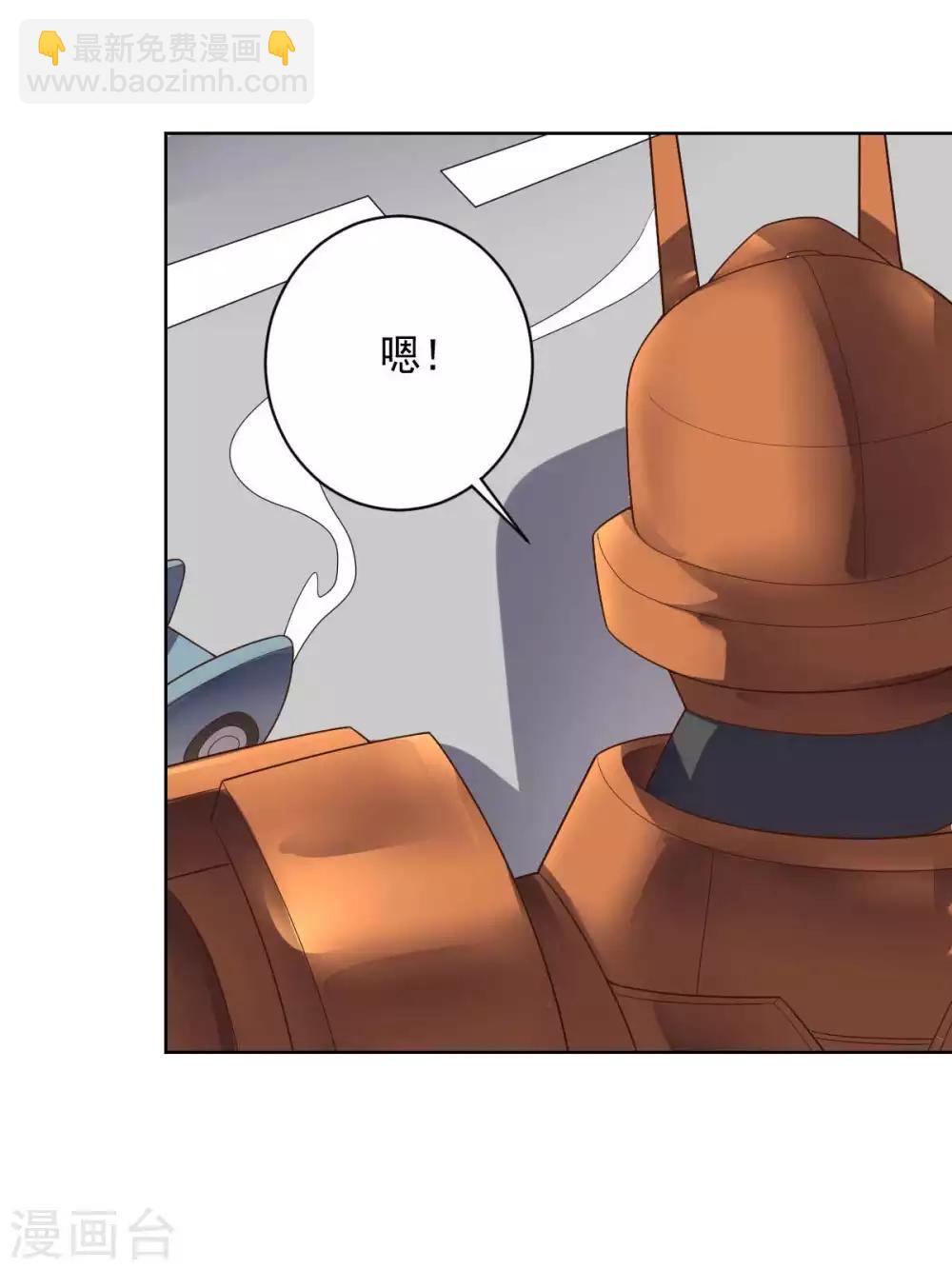 第96话 八人的真相-第96话