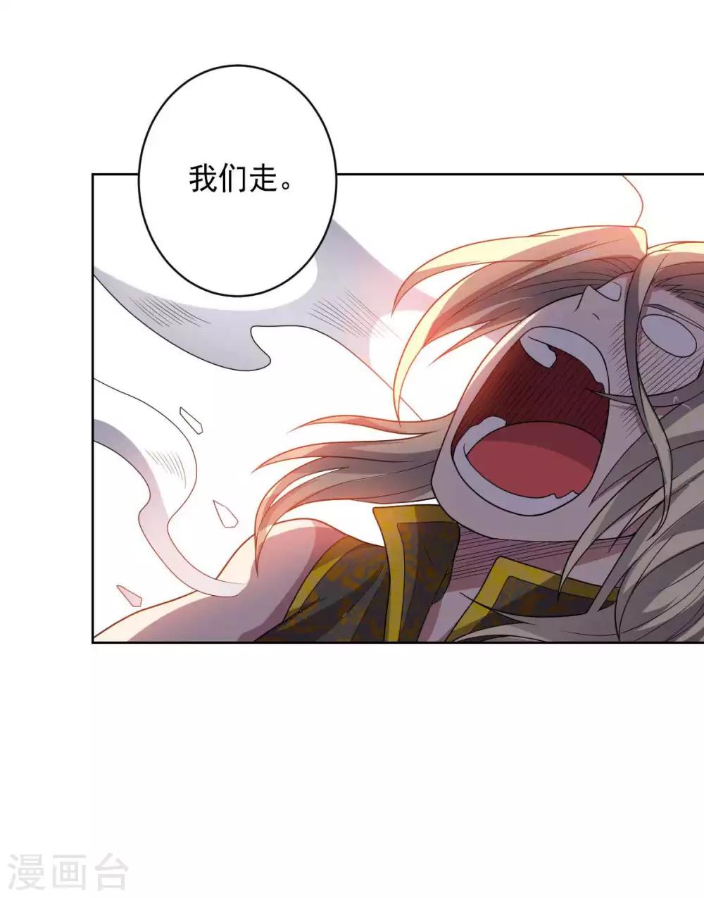 第96话 八人的真相-第96话