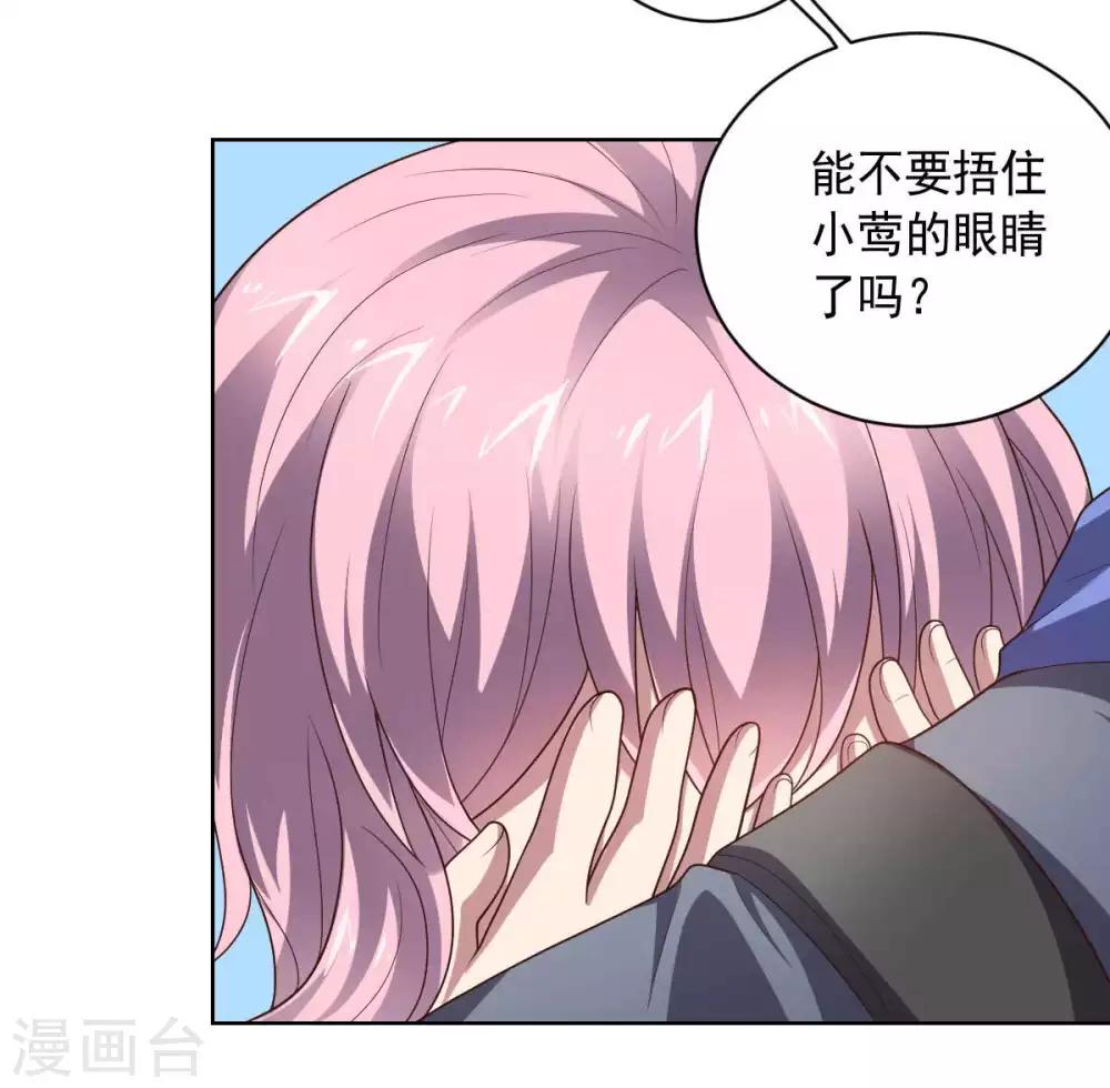 第96话 八人的真相-第96话