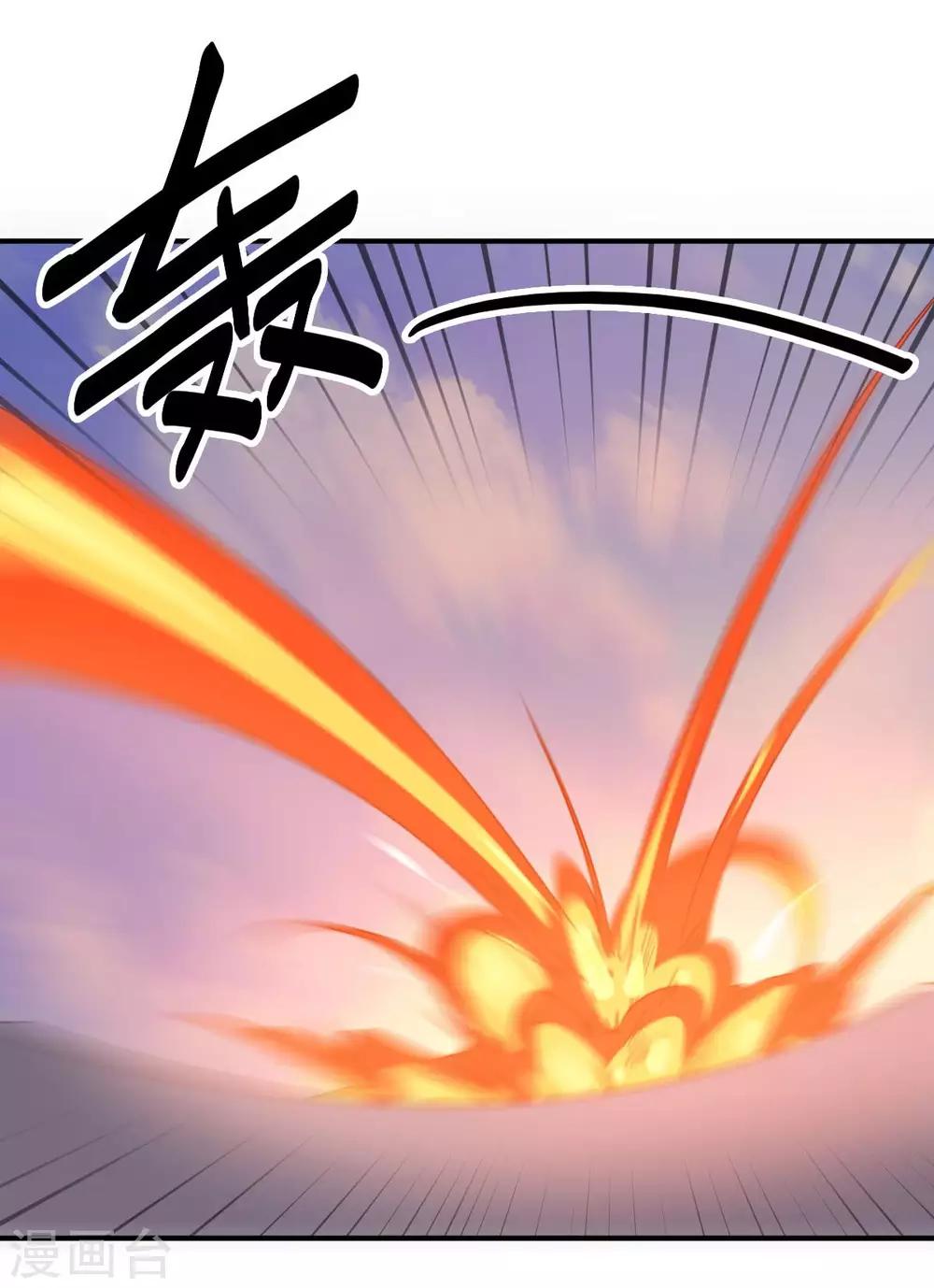 第98话 火焰地狱-第98话