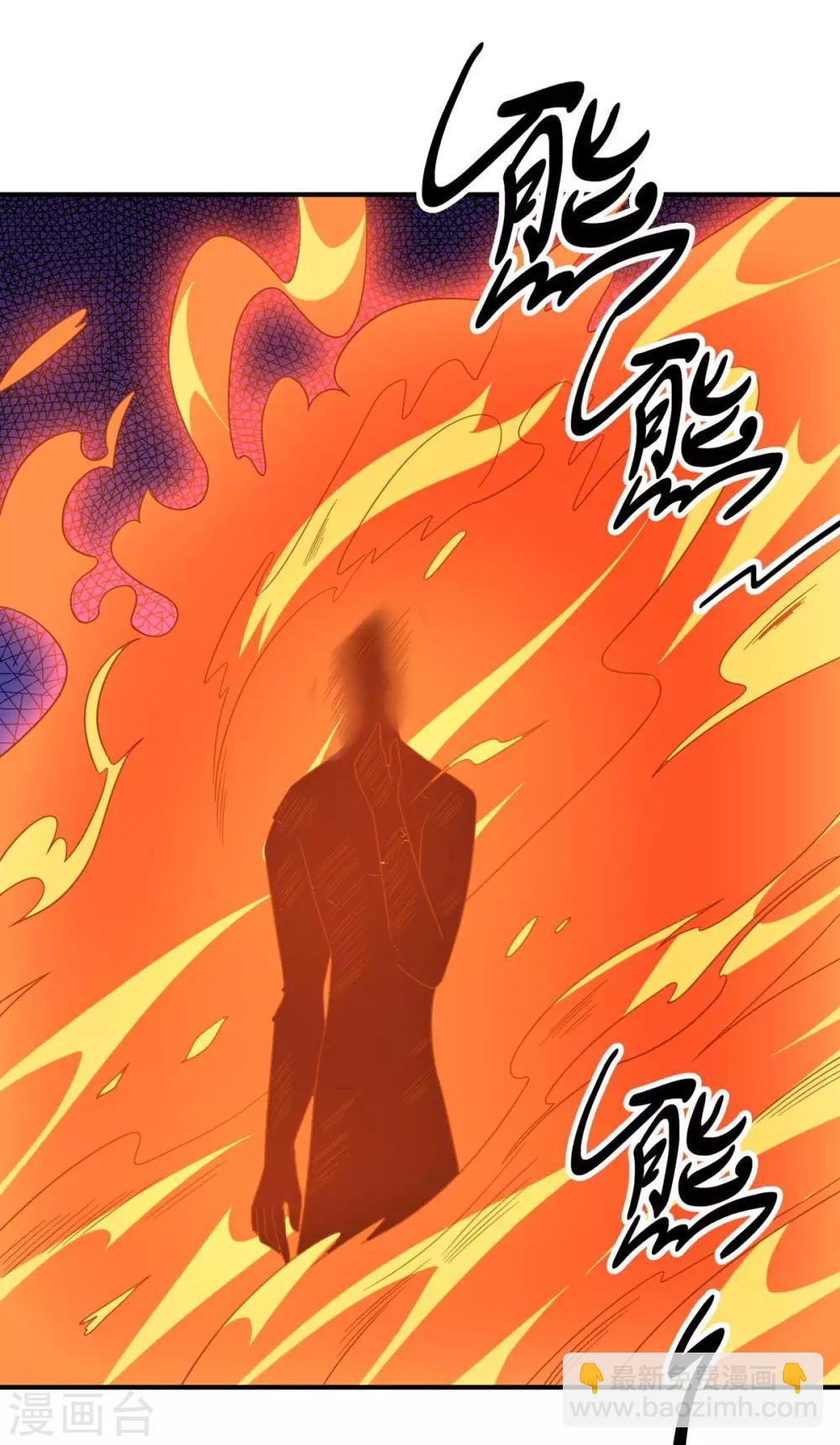 第98话 火焰地狱-第98话