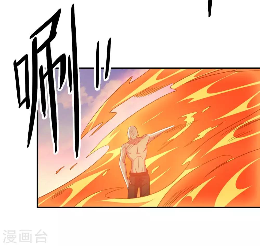 第98话 火焰地狱-第98话