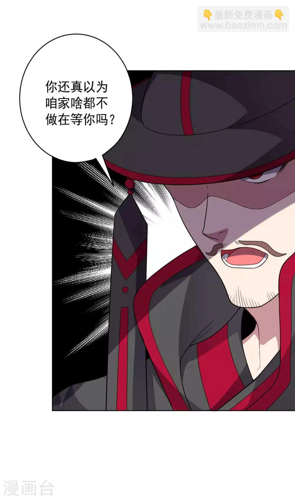第100话 视者的能力-第100话
