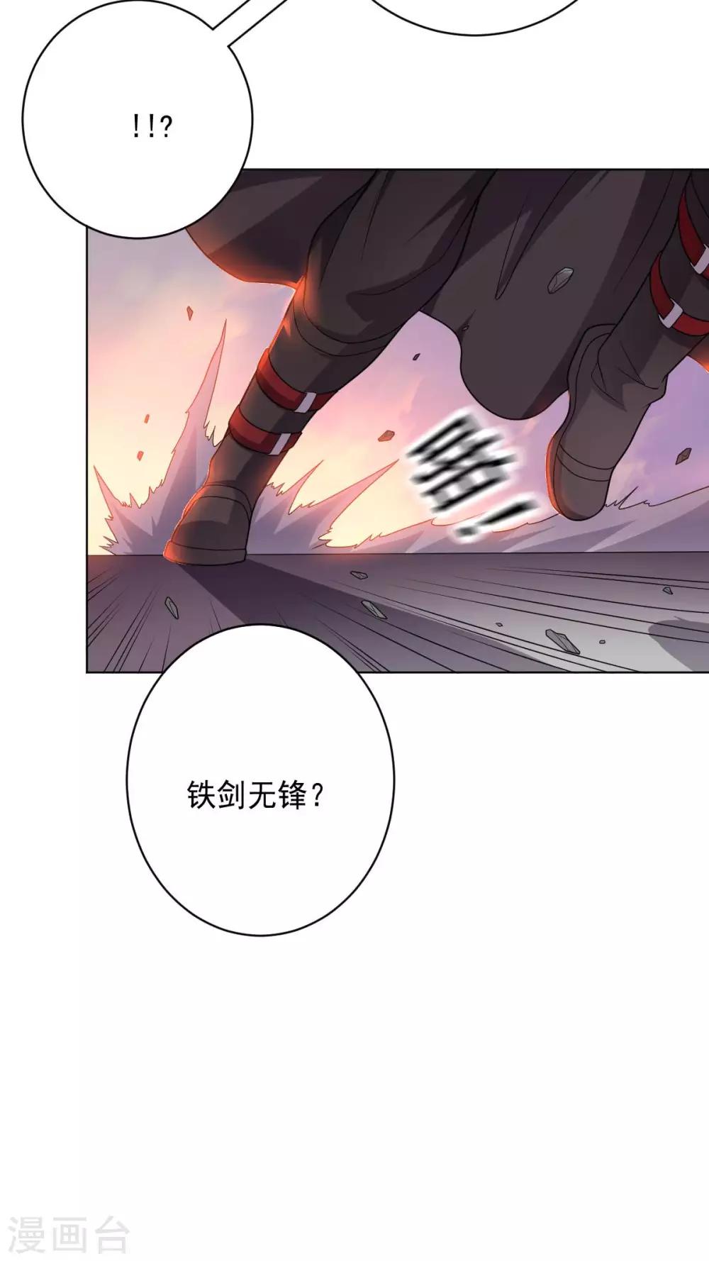 第100话 视者的能力-第100话