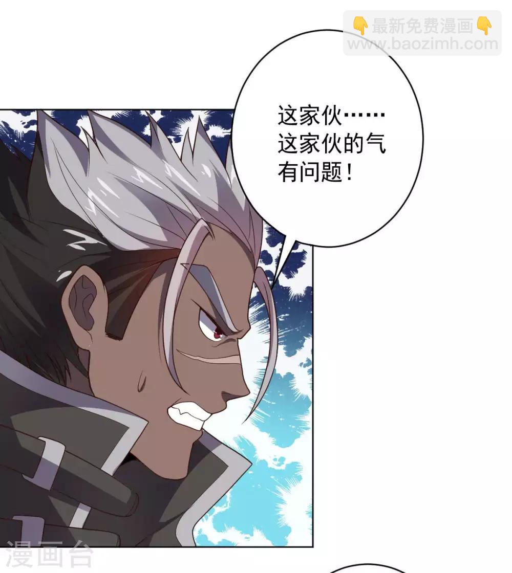 第100话 视者的能力-第100话