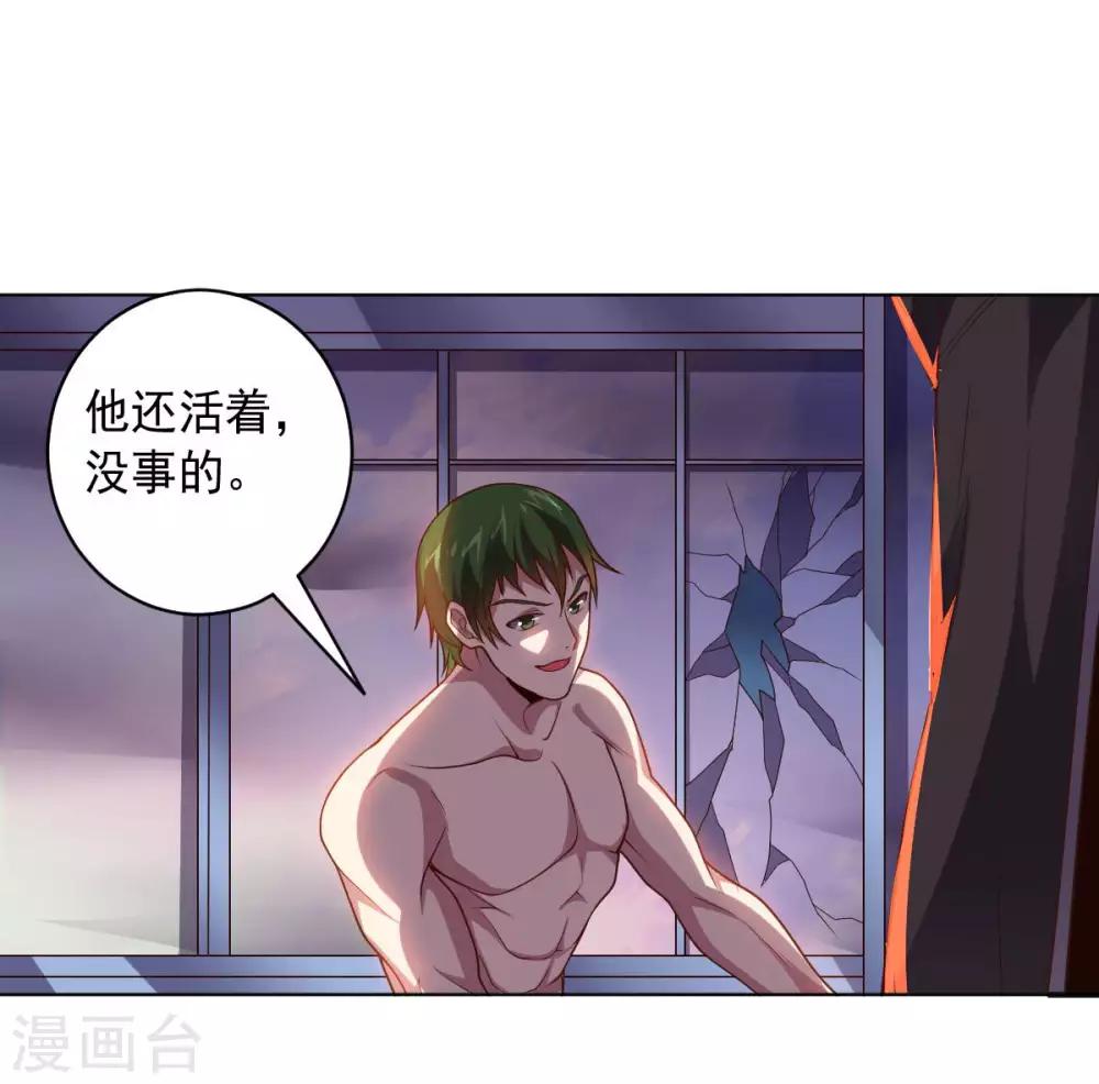 第100话 视者的能力-第100话