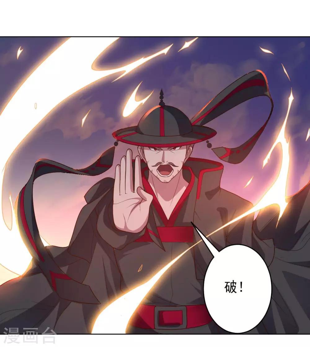 第100话 视者的能力-第100话