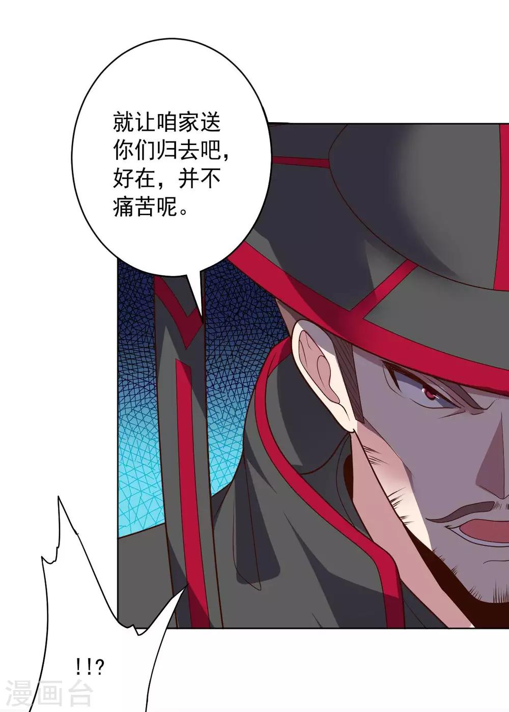 第100话 视者的能力-第100话
