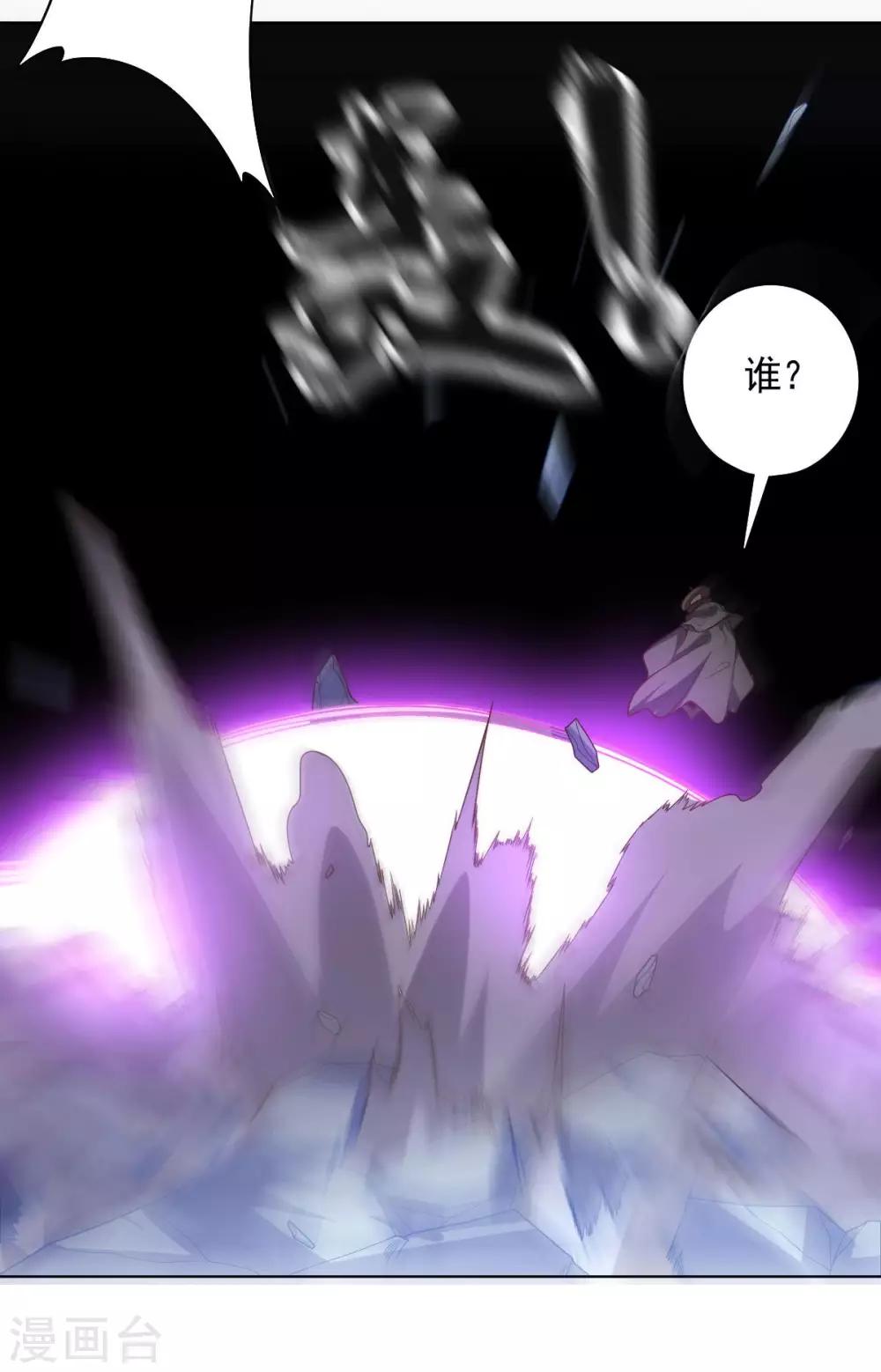 第100话 视者的能力-第100话