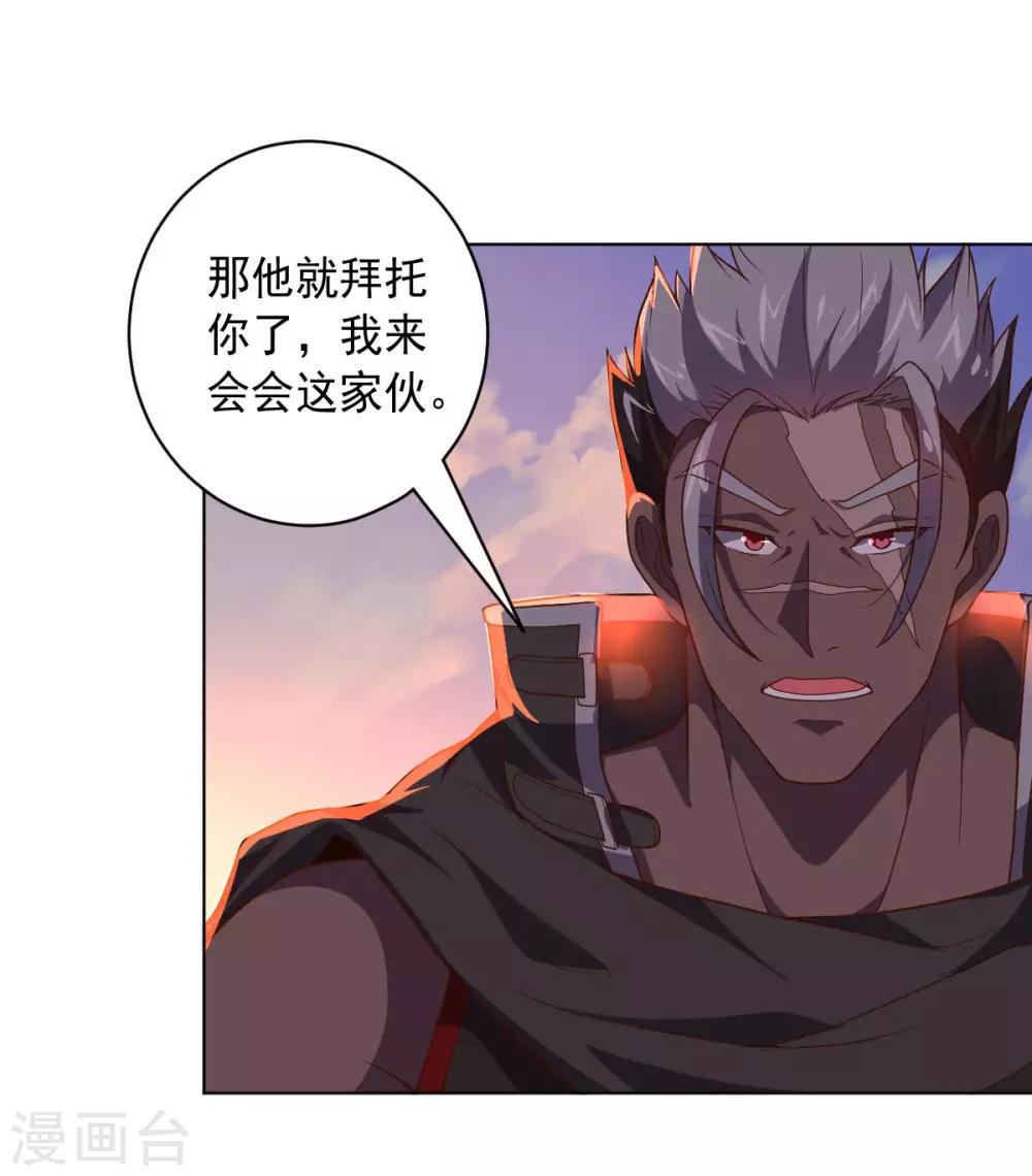 第100话 视者的能力-第100话