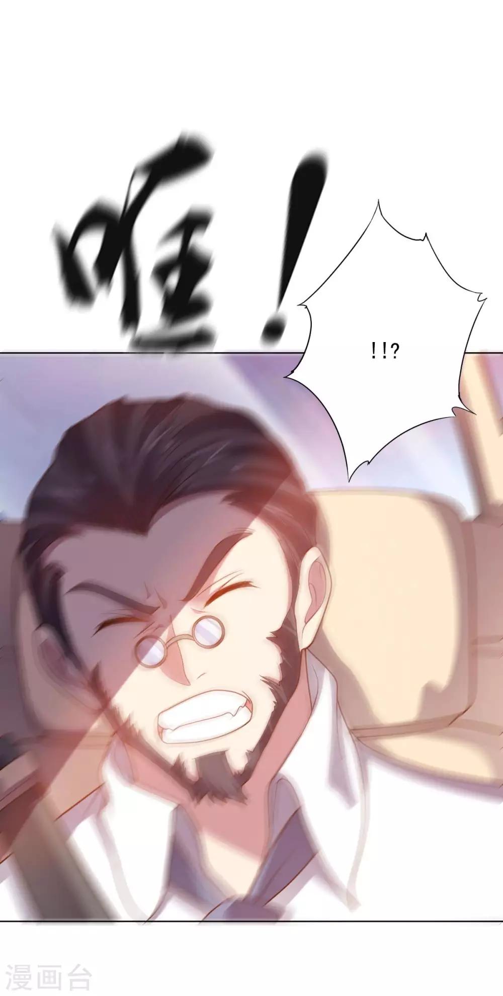 第100话 视者的能力-第100话
