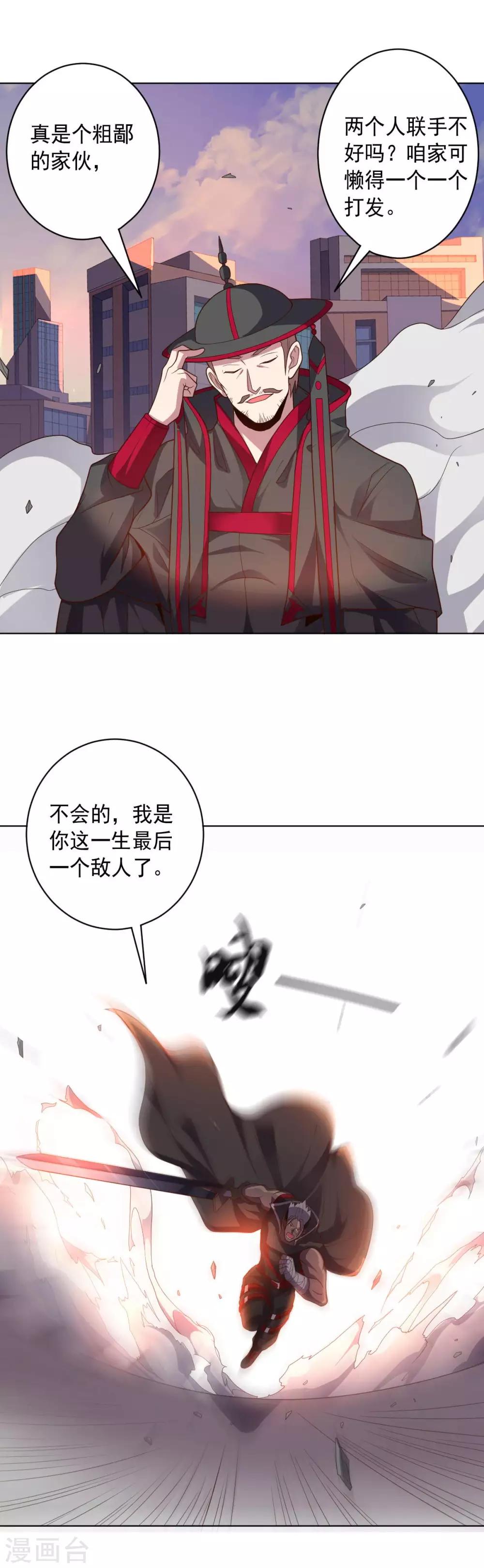 第100话 视者的能力-第100话