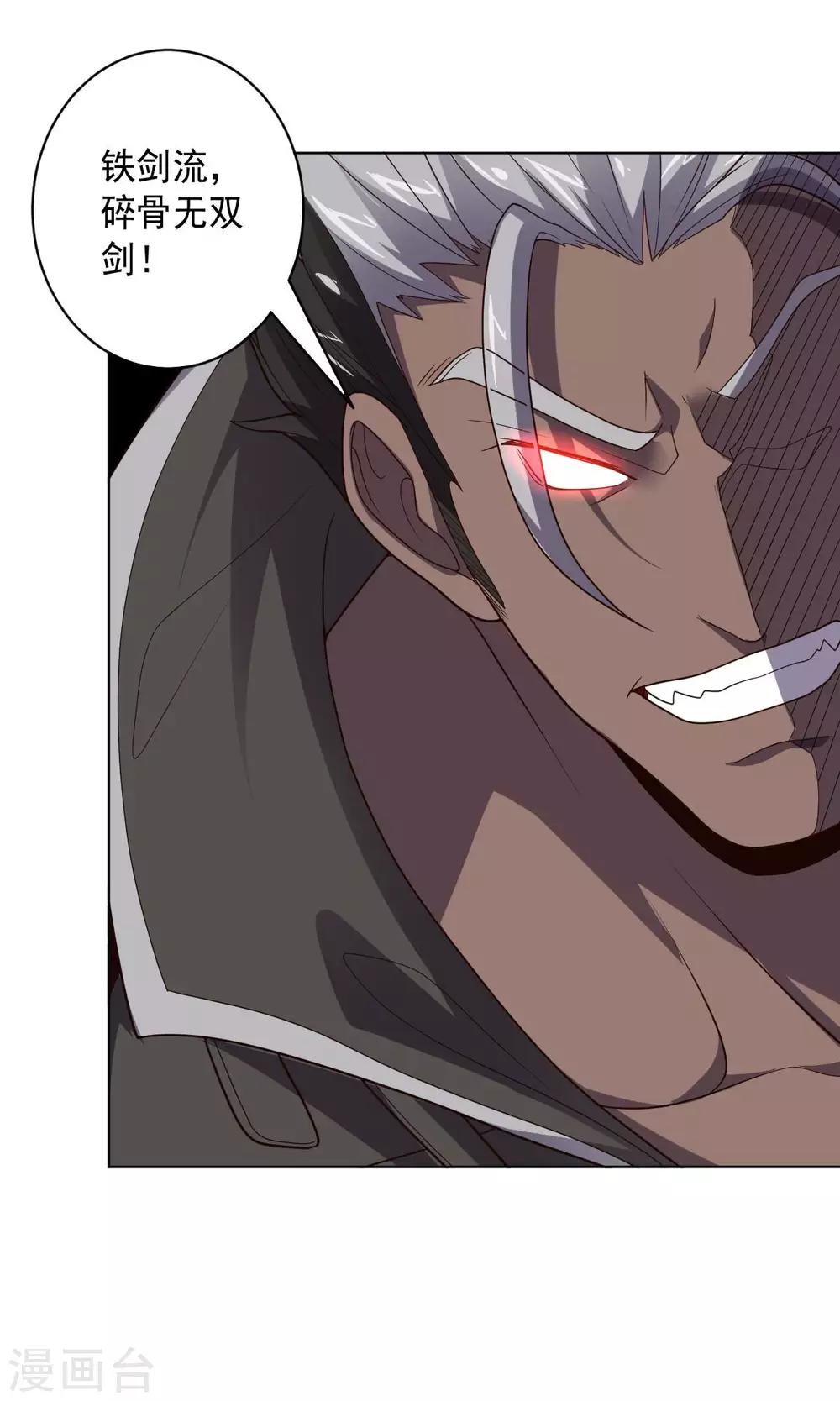 第100话 视者的能力-第100话