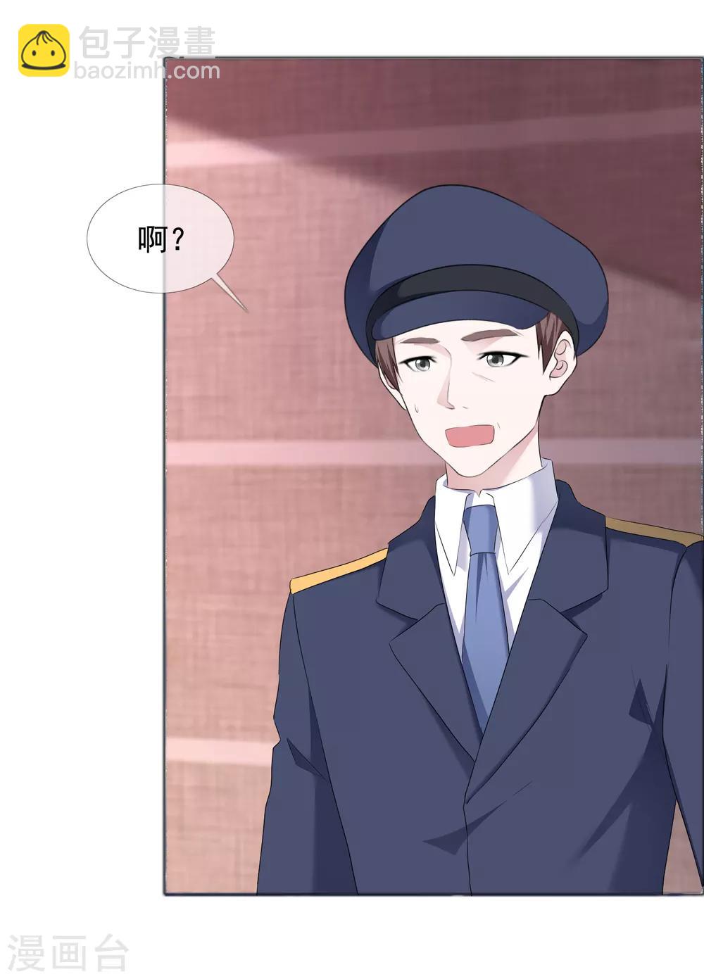 第15话 他的温柔-第16话