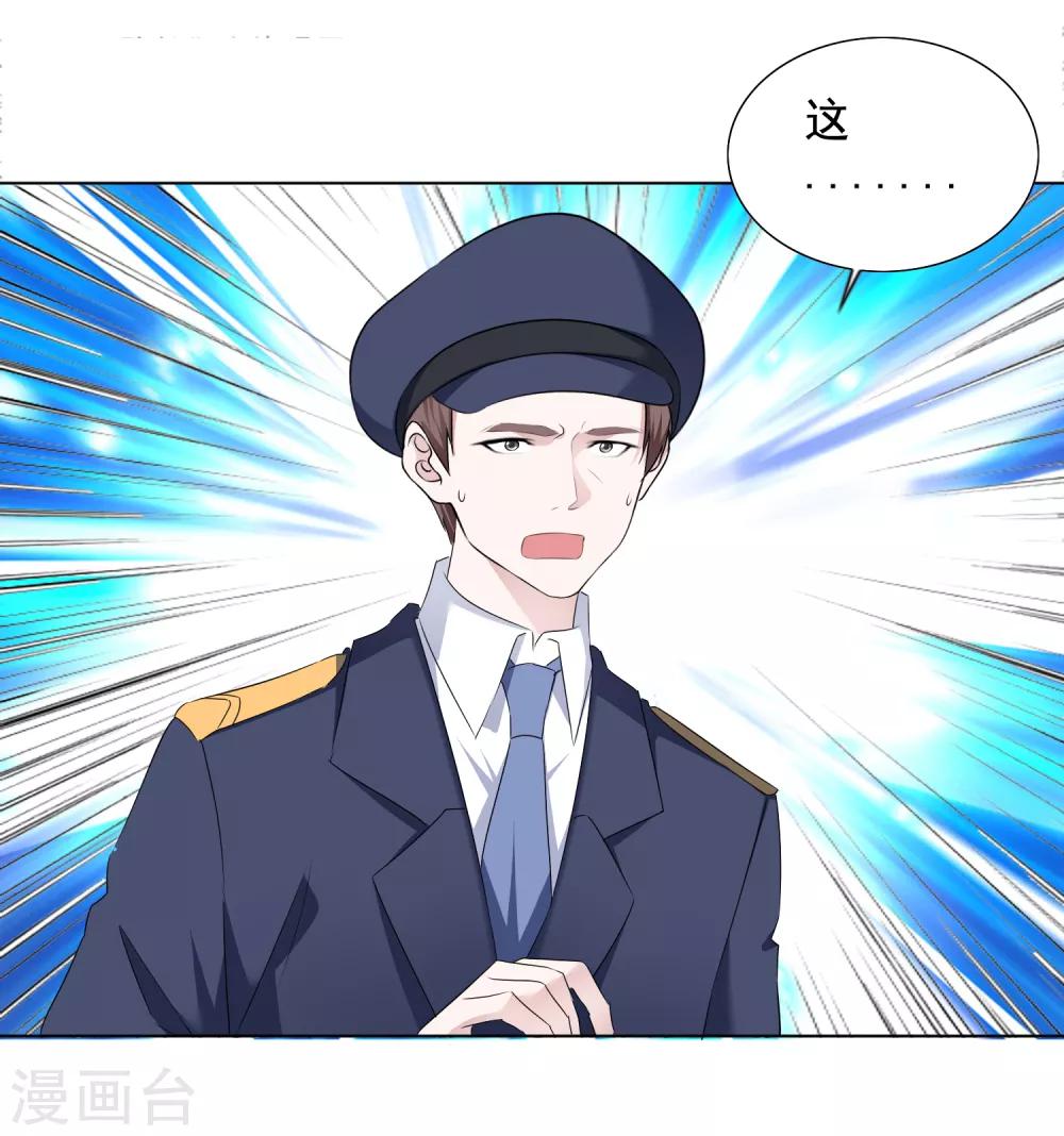 第15话 他的温柔-第16话