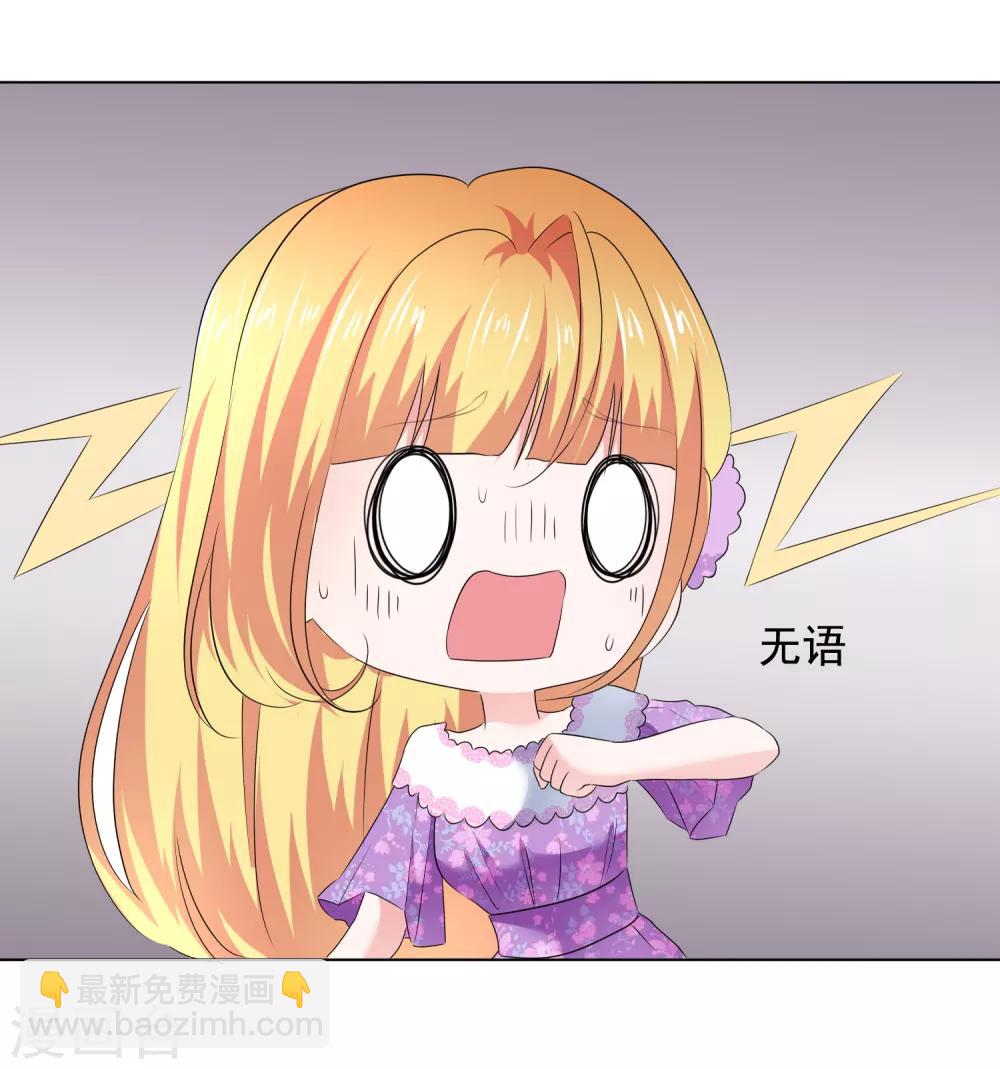 第15话 他的温柔-第16话