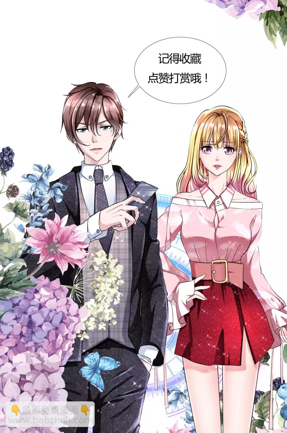 第15话 他的温柔-第16话