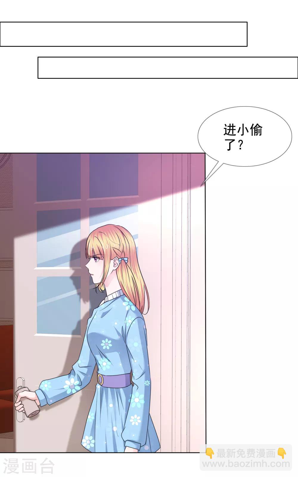 第21话 儿媳妇-第22话