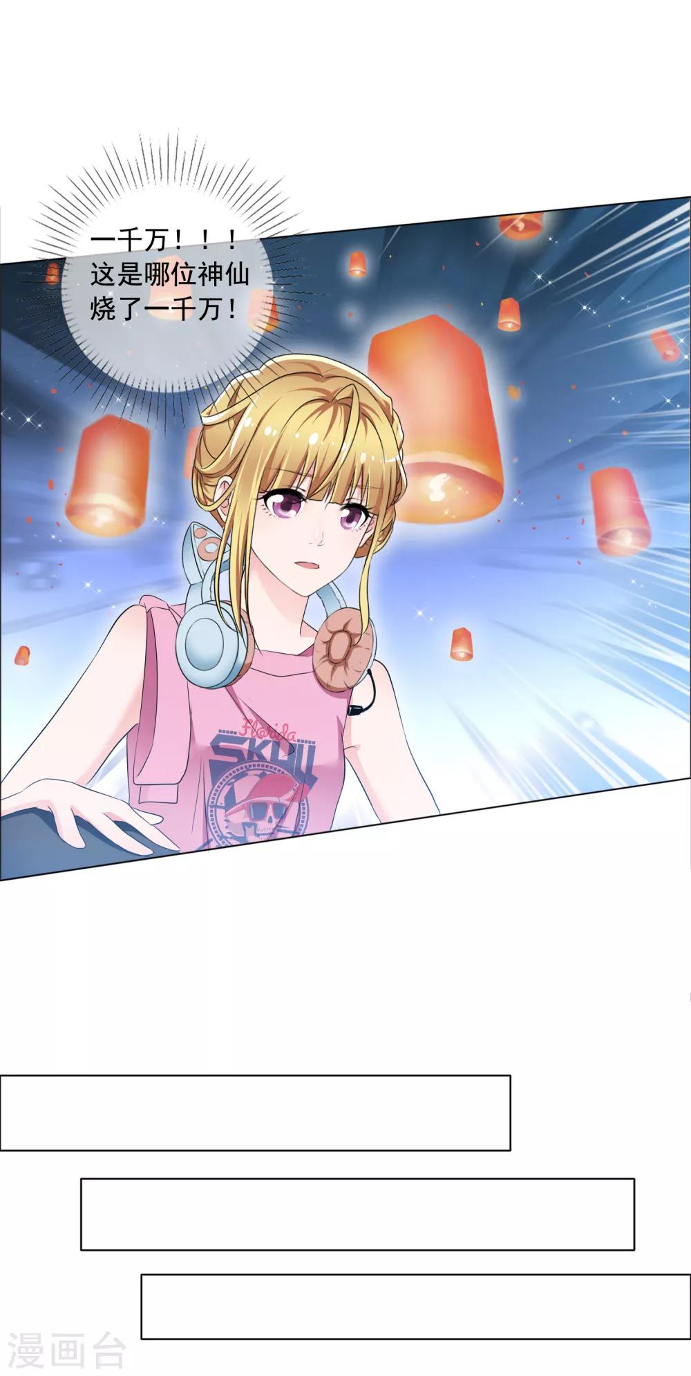 第3话 误会-第4话