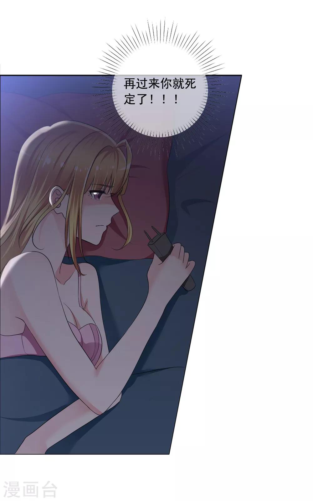 第3话 误会-第4话